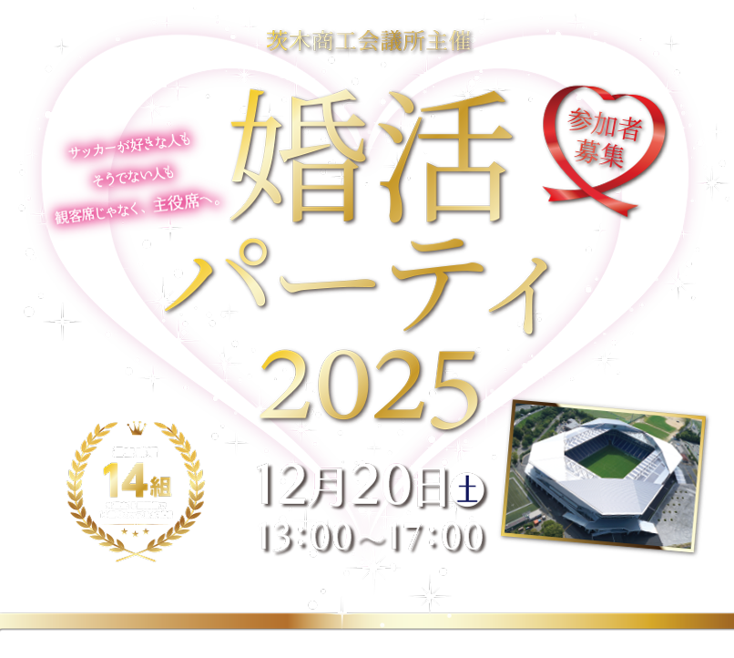 2025mainimg2