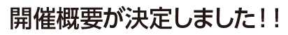 成立 640b192428e556fedf92056c29e4730e